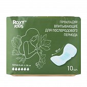 Купить roxy-kids (рокси-кидс), прокладки впитывающие для послеродового периода super plus l-38 см 10 шт. в Городце