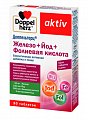 Купить доппельгерц актив, железо+йод+фолиевая кислота, таблетки, 30шт бад в Городце