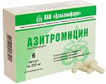 Купить азитромицин, капсулы 250мг, 6 шт в Городце
