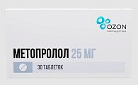 Купить метопролол, таблетки 25мг, 30 шт в Городце