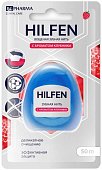 Купить хилфен (hilfen) bc pharma зубная нить с ароматом клубники, 50 м в Городце