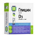 Купить глицин с витамином д3 будь здоров! стик-пакет 5г, 10 шт бад в Городце