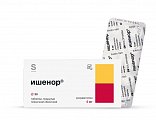 Купить ишенор, таблетки покрытые пленочной оболочкой 5 мг, 30 шт в Городце