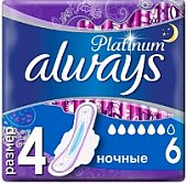 Купить always (олвэйс) прокладки ultra platinum ночные 6шт в Городце