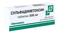 Купить сульфадиметоксин, таблетки 500мг, 10 шт в Городце