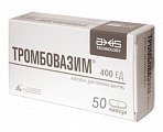 Купить тромбовазим, капсулы 400ед, 50 шт в Городце