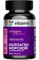 Купить витамир коллаген с витамином с, таблетки массой 1100 мг 90шт бад в Городце