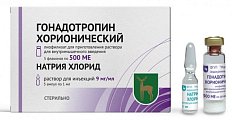 Купить гонадотропин хорионический, лиофилизат для приготов раствора для внутримыш введения 500ед, флаконы 5шт в Городце