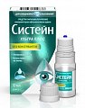 Купить систейн ультра плюс без консервантов  средство офтальмологическое флакон 10 мл в Городце