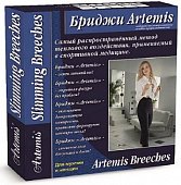 Купить artemis (артемис) бриджи медицинские компрессионные размер s, черные в Городце