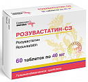 Купить розувастатин-сз, таблетки, покрытые пленочной оболочкой 40мг, 60 шт в Городце