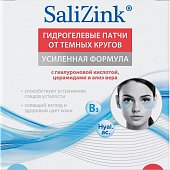 Купить salizink (салицинк), патчи для глаз гидрогелевые от темных кругов, 60 шт в Городце
