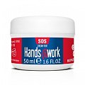 Купить hands@work (хэндс энд вёк) sos крем для рук глицериновый, 50мл в Городце