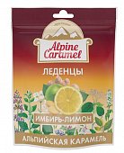 Купить alpine caramel (альпийская карамель) леденцы имбирь-лимон, 75г бад в Городце