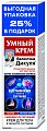 Купить валентина дикуля умный крем крем для тела мумие и акулий хрящ 125мл в Городце