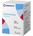 Купить темозоломид, капсулы 20мг, 5 шт в Городце