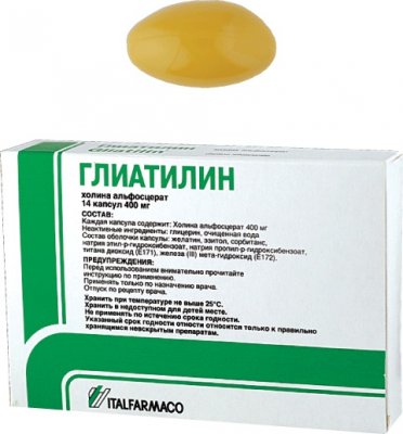 Купить глиатилин, капс 400мг №14 (италфармако с.п.а., россия) в Городце
