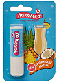 Купить лакомка, помада гигиеническая тропический коктейль, 2,8г в Городце