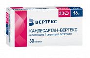 Купить кандесартан-вертекс, таблетки 16мг, 30шт в Городце