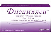 Купить диециклен, таблетки, покрытые пленочной оболочкой 2мг+0,03мг, 21 шт в Городце