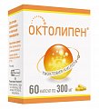 Купить октолипен, капсулы 300мг, 60 шт в Городце