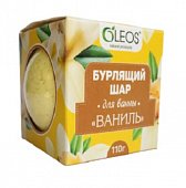 Купить oleos (олеос) шар для ванн бурлящий ваниль, 110г в Городце