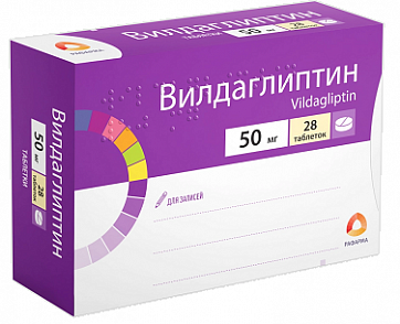 Вилдаглиптин, таблетки 50мг, 28шт