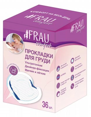 Купить frau comfort (фрау комфорт) прокладки для груди одноразовые для кормящих матерей, 36 шт в Городце