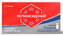 Купить полиоксидоний, раствор для инъекций и местного применениям 6мг/мл, флаконы 1мл, 5 шт в Городце