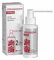 Купить редерм флюид, раствор для наружного применения 0,05%+2%, флакон 100 мл в Городце