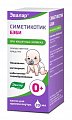 Купить симетикотик бэби, капли для приема внутрь 100мг/мл, 20 мл в комплекте со стаканом мерным в Городце