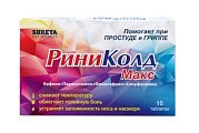 Купить риниколд макс (риниколд), таблетки 10 шт в Городце