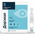 Купить дорзиал, капли глазные 20 мг/мл тюбик-капельницы 30шт в Городце