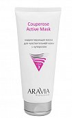 Купить aravia professional (аравиа) маска корректирующая для чувствительной кожи с куперозом couperose active mask, 200 мл в Городце