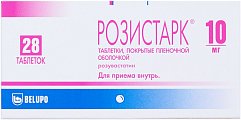 Купить розистарк, таблетки, покрытые пленочной оболочкой 10мг, 28 шт в Городце