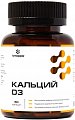 Купить кальций д3 летофарм, капсулы 0,72г 60 шт. бад в Городце