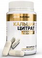 Купить atech nutrition (атех нутришн) кальций цитрат, капсулы 30шт бад в Городце