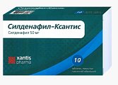 Купить силденафил-ксантис, таблетки покрытые пленочной оболочкой 50 мг, 10 шт в Городце