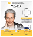 Vichy Neovadiol (Виши) набор: крем дневной, 50мл+крем ночной, 15мл+флюид, 3мл