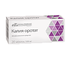 Купить калия оротат, таблетки 500мг, 20 шт в Городце