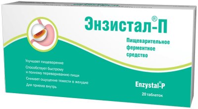 Купить энзистал-п, таблетки покрытые кишечнорастворимой оболочкой, 20 шт в Городце