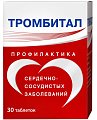 Купить тромбитал, таблетки, покрытые пленочной оболочкой 75мг+15,2мг, 30 шт в Городце