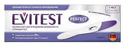 Тест для определения беременности Evitest Perfect (Эвитест Перфект) струйный 1 шт