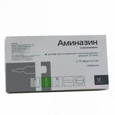Купить аминазин, раствор для внутривенного и внутримышечного введения 25мг/мл, ампулы 2мл, 10 шт в Городце