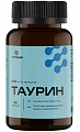 Купить таурин летофарм, капсулы массой 600мг 90шт бад в Городце