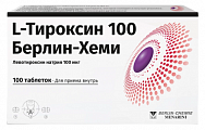 Купить l-тироксин 100 берлин-хеми, таблетки 100мкг, 100 шт в Городце