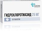 Купить гидрохлоротиазид, таблетки 25мг, 20 шт в Городце