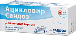 Купить ацикловир-сандоз, крем для наружного применения 5%, 2г в Городце