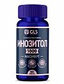 Купить gls (глс) инозитол максиферт, капсулы массой 500мг, 90шт бад в Городце