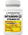 Купить risingstar (райзингстар) витамин д3, капсулы 250мг 180 шт. бад в Городце